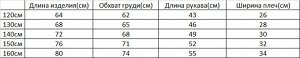 Платье для девочки с длинным рукавом с принтом