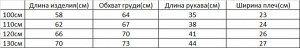 Платье для девочки с длинным рукавом с принтом+сумочка