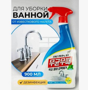 Чистящее средство для ванной комнаты Pigeon Bisol Bathroom 900 мл, бутылка