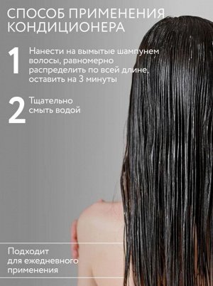 SALON BEAUTY Кондиционер для волос с коллагеном 1000мл OLLIN PROFESSIONAL