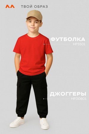 Детская однотонная футболка Happyfox