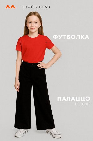 Детская однотонная футболка Happyfox