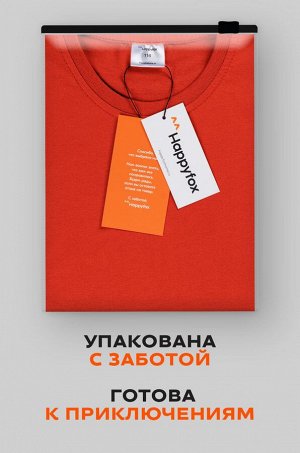 Детская однотонная футболка Happyfox