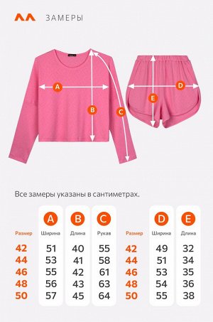 Женская пижама с шортами из ажурного хлопка Happyfox