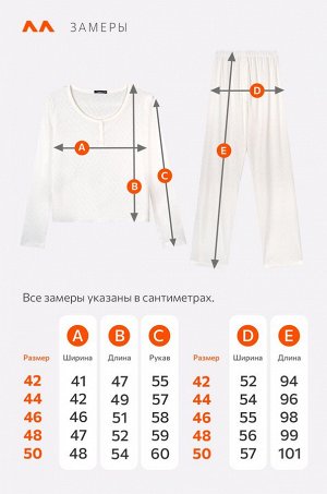 Женская пижама с брюками из ажурного хлопка Happyfox
