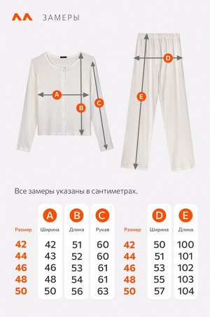 Женская пижама с брюками из ажурного хлопка Happyfox