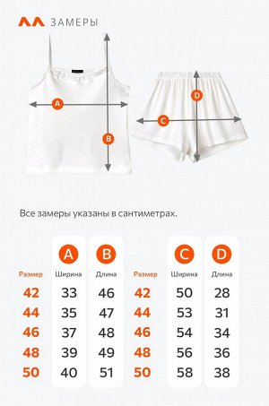 Женская пижама с шортами из ажурного хлопка Happyfox