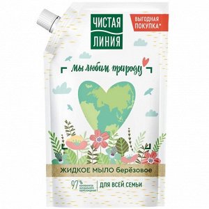 Чист.Л. Жидкое мыло ДЛЯ ВСЕЙ СЕМЬИ   500мл ДОЙ-ПАК