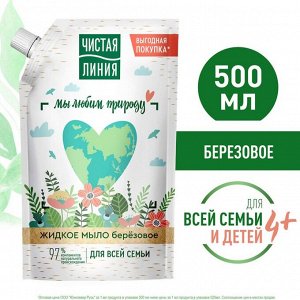Чист.Л. Жидкое мыло ДЛЯ ВСЕЙ СЕМЬИ   500мл ДОЙ-ПАК