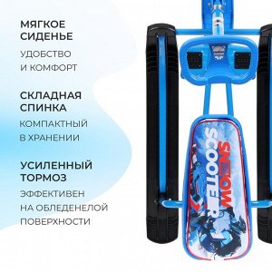 Снегокат «Тимка спорт 1 Гонщик», ТС1+/Г