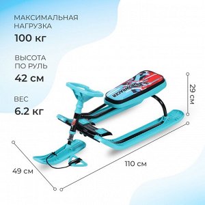 Снегокат «Тимка спорт 2+», ТС2+/SB