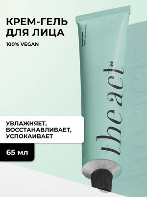 The Act labs, Крем-гель для лица, увлажняющий, с гиалуроновой кислотой