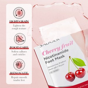 Педикюрные носочки с экстрактом вишни 35 г