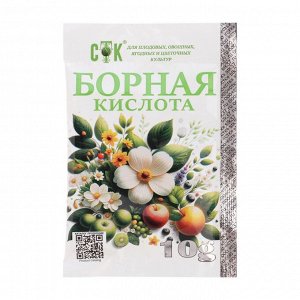 Борная кислота 10 г стимулятор плодоношения (подкормка, удобрение)