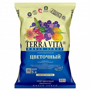 Грунт Цветочный Живая Земля  5 лит.