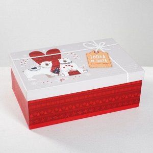 Набор подарочных коробок 5 в 1 «Почта»,22 х 14 х 8,5 - 32,5 х 20 х 12,5 см