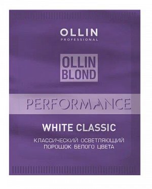 OLLIN BLOND PERFORMANS Классический осветляющий порошок белого цвета 30 гр