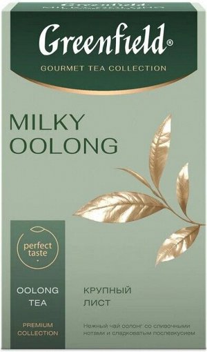 Чай GREENFIELD Milky Oolong, листовой зеленый, 100 г