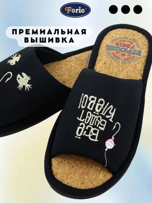 Тапочки мужские "Всё будет клёво!"