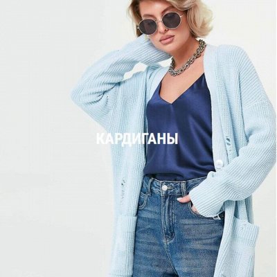 Предзаказ на сентябрь - Комфорт и тепло в каждом изделии (11
