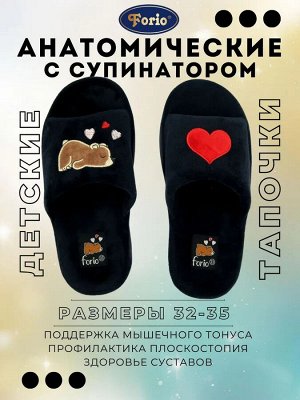 Обувь детская домашняя с дизайном в виде сонного мишки и большим красным сердцем.