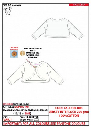 Болеро Белый 11-0601TCX(BRIGHT WHITE) - Розовый 15-2213TCX(Bonbon) 
Болеро 100% хлопок