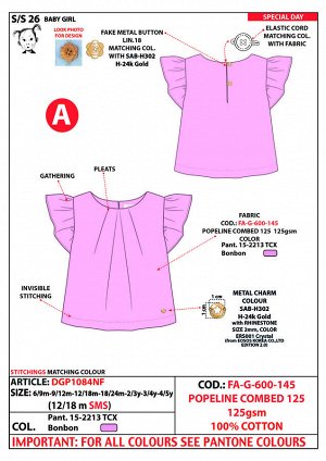 Блузка Розовый 15-2213TCX(Bonbon) - Мультиколор2 Узор VAR.2-F(VAR.2FT) 
Блузка 100% хлопок