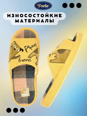 Тапочки женские "Always there"