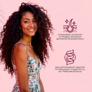 OLLIN CURL HAIR Мусс для создания локонов 150мл