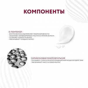 OLLIN CURL HAIR Мусс для создания локонов 150мл