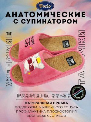 Тапочки женские  "Cats make me happy"