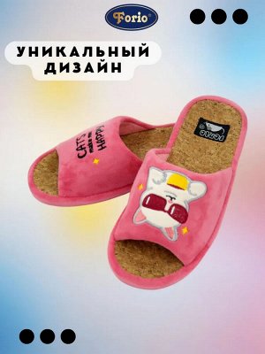 Тапочки женские  "Cats make me happy"