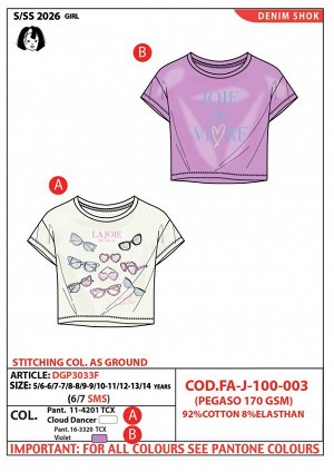 Футболка Молочный 11-4201TCX(Cloud Dancer) - Сиреневый 16-3320TCX(Violet) 
Футболка 95% хлопок 5% эластан