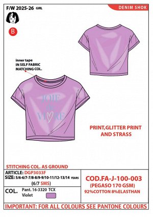 Футболка Молочный 11-4201TCX(Cloud Dancer) - Сиреневый 16-3320TCX(Violet) 
Футболка 95% хлопок 5% эластан