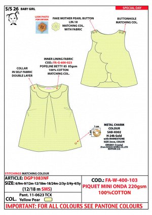 Блузка Белый 11-0601TCX(BRIGHT WHITE) - Желтая груша 11-0623TCX(Yellow Pear) 
Блузка 100% хлопок