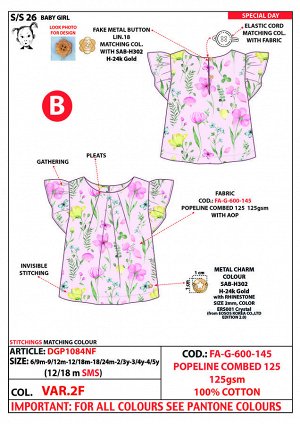 Блузка Розовый 15-2213TCX(Bonbon) - Мультиколор2 Узор VAR.2-F(VAR.2FT) 
Блузка 100% хлопок