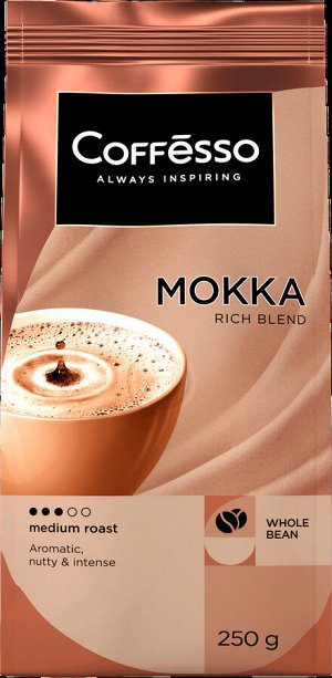 Кофе Coffesso MOKKA 250г м/у в зернах