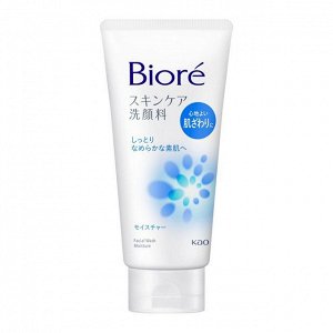 Увлажняющая пенка для очищения сухой и чувствительной кожи KAO Biore Skin Care Facial Wash Moisture
