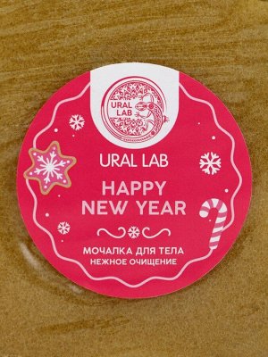 Мочалка для тела в форме рождественского пряника, URAL LAB