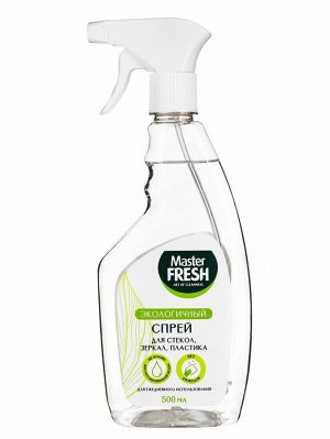 Экологичный спрей Master FRESH для стёкол, зеркал, пластика, 500 мл