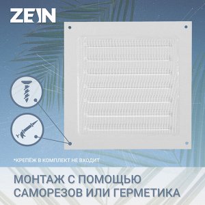 Решетка вентиляционная ZEIN Люкс РМ1717С, 175 х 175 мм, с сеткой, металлическая, серая