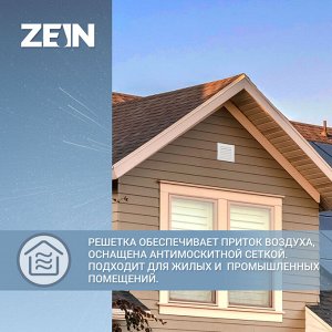 Решетка вентиляционная ZEIN Люкс РМ1717С, 175 х 175 мм, с сеткой, металлическая, серая