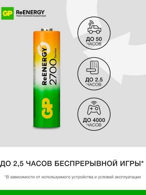 Аккумулятор GP, Ni-Mh, AA, HR 6-4BL, 1.2 В, 2700 мАч, блистер, 4 шт.