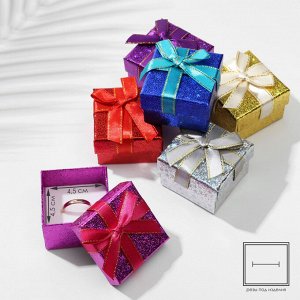 Коробочка подарочная под кольцо/серьги «Звёзды» перелив, 5x5, МИКС, вставка белая