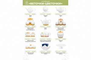 Овальное блюдо для запекания и сервировки 35x24x8 см, 2,5 л с деревянной крышкой-подставкой "Веточки-цветочки"