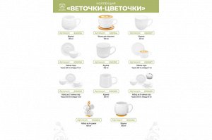 Овальное блюдо для запекания и сервировки 35x24x8 см, 2,5 л с деревянной крышкой-подставкой "Веточки-цветочки"
