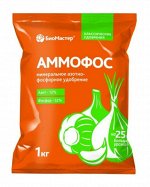 Аммофос, 12-52-0 1кг, БиоМастер