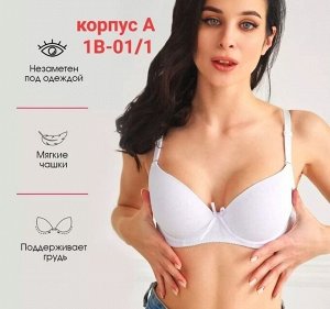 Бюстгалтер женский, код 7322653