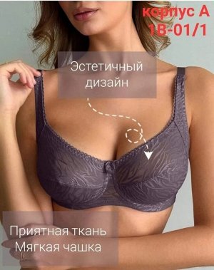 Бюстгальтер женский (без выбора цвета), код 6781023
