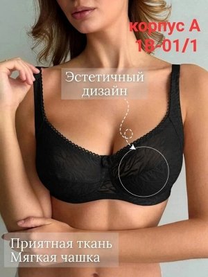 Бюстгальтер женский (без выбора цвета), код 6781024